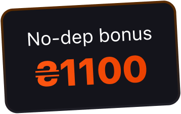 No deposit bonus